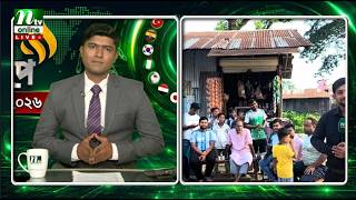 🔴LIVE: লক্ষ্মীপুর থেকে ‘চায়ের কাপে বিশ্বকাপ’ । পর্ব-০৭ ।  Worldcup । NTV