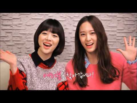 130227 Sulli Krystal-Get it beauty