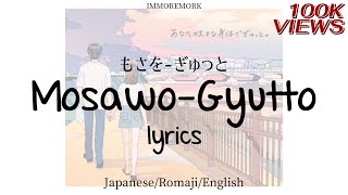 Download lagu 'Mosawo - Gyutto' lyrics | Jpn/Rom/Eng | IMMOREMORK mp3 Download lagu 'Mosawo - Gyutto' lyrics | Jpn/Rom/Eng | IMMOREMORK mp3