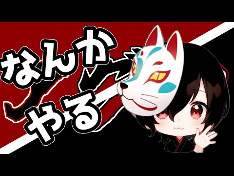 【Stick Defenders】なんか守るらしい #shorts #縦型配信