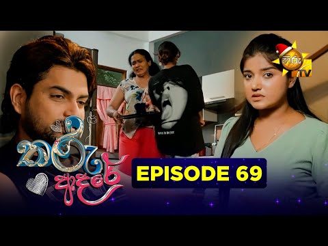 Hiru TV