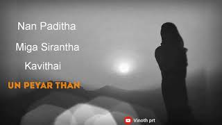 Download lagu Nan Paditha Miga Sirantha kavithai Un Per Than |Kadhal Desam Movie | Love dialogue White & black img mp3 Download lagu Nan Paditha Miga Sirantha kavithai Un Per Than |Kadhal Desam Movie | Love dialogue White & black img mp3