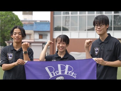 プレッパーズ部