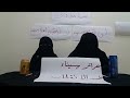 اهالي سيناء