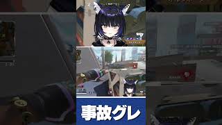 Apex7000hの神〇グレ #vtuber #尾幌こま #切り抜き #twitch #すぺしゃりて#shorts #apex