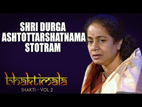 Shri Durga Ashtottarshatnamastotram | Shruti Sadolikar | (Bhaktimala - Shiva & Shakti) | Music Today