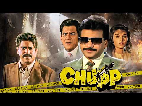 Chupp (1997) Full Movie With English Subtitle - Thriller Movie - Jeetendra, Om Puri, Somy Ali