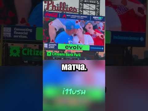 Еще одна измена раскрыта