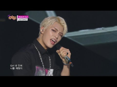 [HOT] HOTSHOT - Watch out, 핫샷 - 워치아웃, Show Music core 20150516