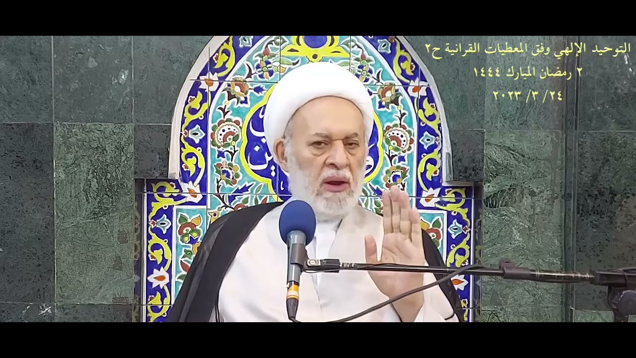 الديانة الإبراهيمية مؤامرة كبرى تستهدف قطع العلاقة بين الأديان والواقع الاجتماعي فضلاً عن تحريفها