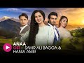 Anaa | OST by Sahir Ali Bagga and Hania Amir | HUM Music