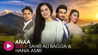 Anaa  OST by Sahir Ali Bagga and Hania Amir  HUM M