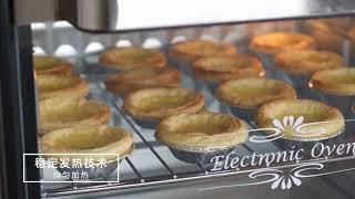 電烤箱烤家用烘焙多功能全自動40升臺式烤箱小型正品大容量