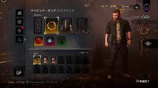 #8  立ち回りを解説しながらプレイしてみるDead by daylight PS4 版