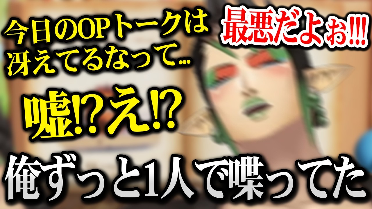 YouTubeサムネイル