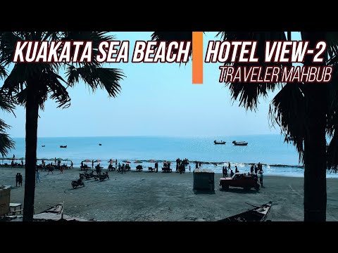 Ovsreving Kuakata Sea Beach | Kuakata Beach from Hotel | Traveler Mahbub