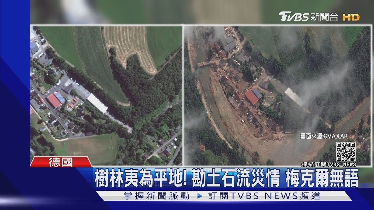 週末繼續下大雨!德、比、荷、奧四國洪患 累計已189死