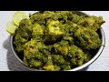 खर्डा चिकन रेसिपी Kharda Chicken Recipe Non Veg Recipe Satara Special 