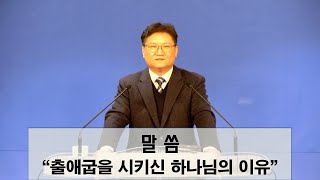 설교 동영상 메인 