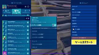 ネギの配信　練習