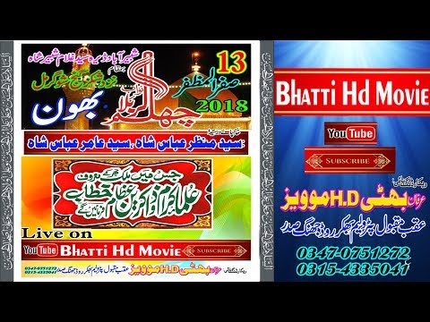 Live Majlis aza 13 Safar 2018 Ada shabeer abad bhaon sarghudha road jhang
