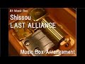 Shissou/LAST ALLIANCE [Music Box] (Anime ...