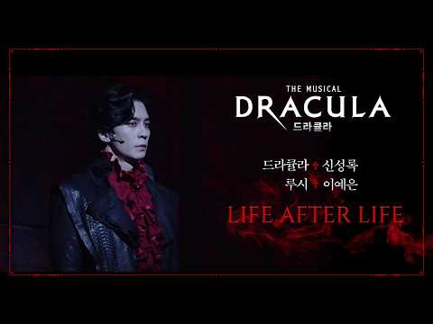 Life After Life 