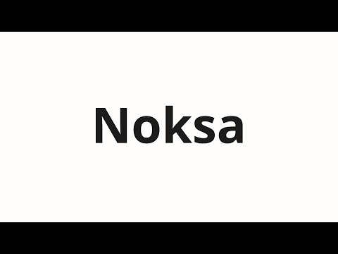 How to pronounce Noksa | Нокса (Knox in Russian)