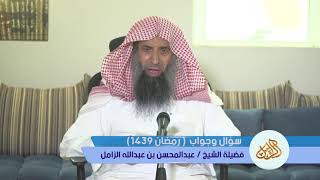 صورة حكم الدعاء بحق فلان أو حق الشهر الفضيل ؟