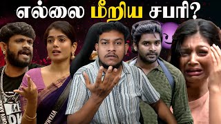 Download lagu யாரு மேல தப்பு? - குறும்படம்😱 Bigg Boss Tamil Season 9 TROLL | VJ Parvathy & VJ Sabari | Vijay Tv mp3