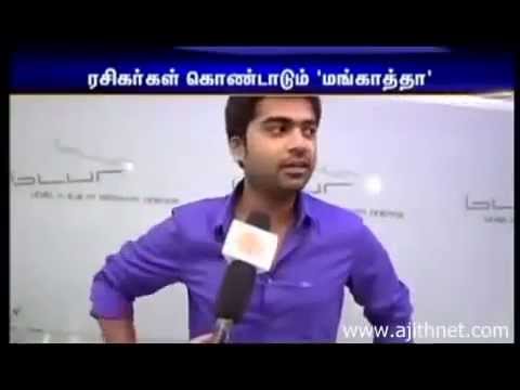 download lagu mp3 mp4 Mankatha Movie Release Date, download lagu Mankatha Movie Release Date gratis, unduh video klip Mankatha Movie Release Date
