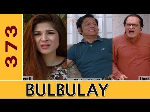 Bulbulay Very Funny Drama " DR. SHAHID 601 " Episode 373