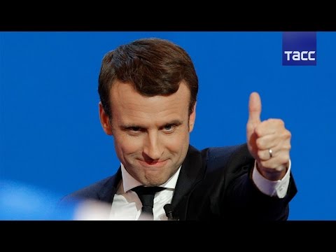Макрон победил в первом туре выборов президента Франции