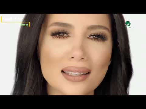 انت ما بتتغير شيماء هلالي