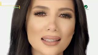انت ما بتتغير شيماء هلالي