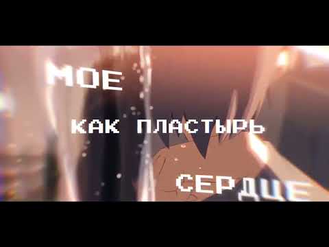 RICH PEA$E & requiem - пластырь (Snippet 09.01.2022)