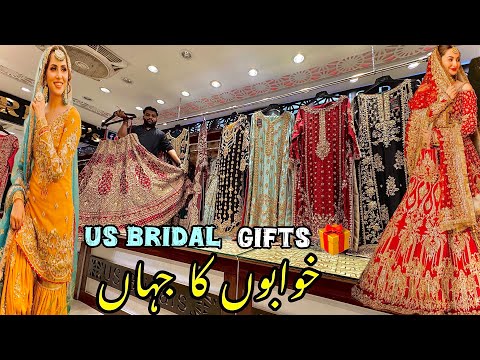 US BRIDAL RAWALPINDI Pakistani Bridal Dresses 2024 | Party wear Good Prices!! | Nika | Best Bridal