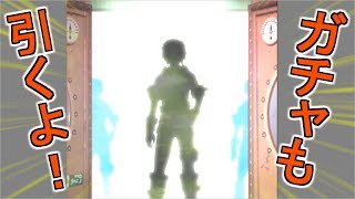 【実況】新作「グラフィティスマッシュ」をプレイ＋20連ハロウィンガチャ【グラスマ】