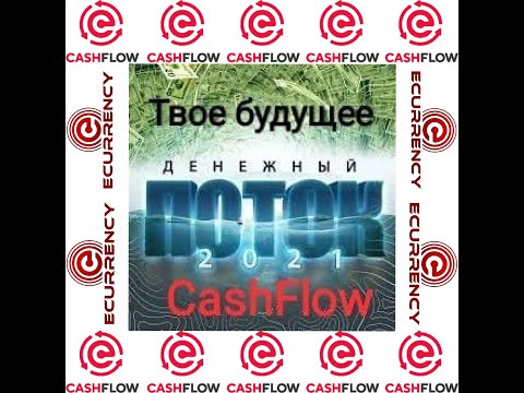 cashflowfund пожизненный денежный поток