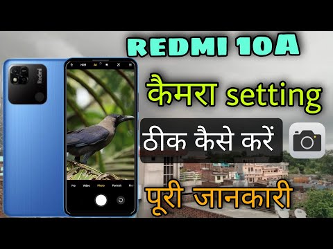 redmi 10a camera setting || how to fix redmi 10a camera setting