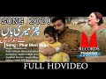 Naseebo Lal 2020 Phar Meri Baan AA Records Tribute Naseebo Lal Songs