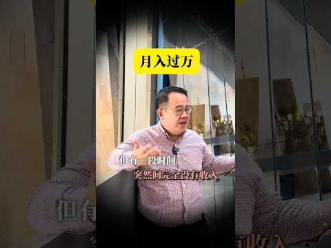 再稳定的销售，也逃不过这1件事