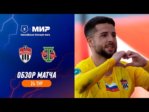 Highlights FC Khimki vs Torpedo (4-2) | RPL 2022/23