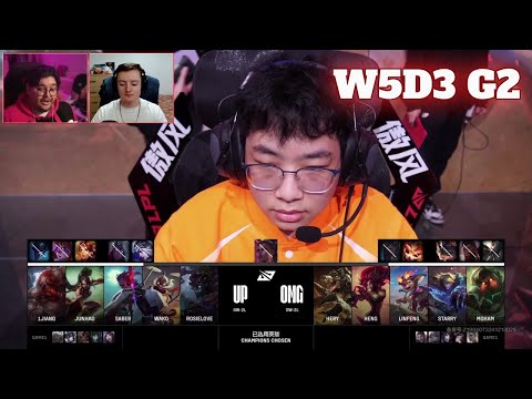 UP vs OMG - Game 2 | Week 5 Day 3 LPL Winter 2025 | Ultra Prime vs Oh My God G2 full