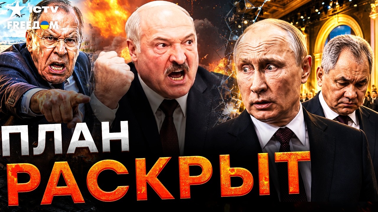 ТОЛЬКО ЧТО ИЗ РАЗВЕДКИ! Всплыл тайный план. Кремль хочет затянуть войну ДО 2028