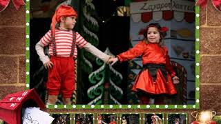 Μπιρλιμπίμ