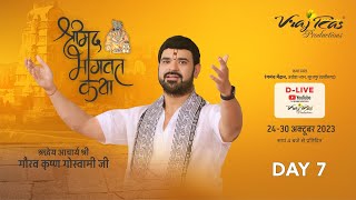 Download lagu D-LIVE || Shrimad Bhagwat Katha || Day 7 || Acharya Gaurav Krishna Goswamiji || Surajpur mp3 Download lagu D-LIVE || Shrimad Bhagwat Katha || Day 7 || Acharya Gaurav Krishna Goswamiji || Surajpur mp3
