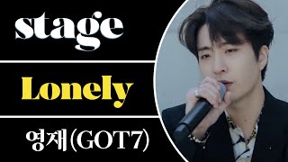 [影音] 榮宰 - Lonely