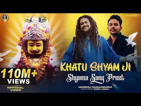 श्यामा प्रीत मैं तोसे लगा बैठा हूं लिरिक्स