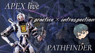 【APEX】 撃ち合いブロンズの撃ち合い強化練習１日目【エイム強化編】